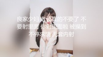 STP26185 ??网红女神??超人气爆乳貌美少女『小桃酱』庆生变挑战 新鲜的玩法 奶油肉棒 你下面吸的这么紧啊