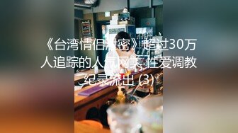 大神的两个18岁嫩妹【极品双飞名场面】妹妹好纯情，女女互舔舌吻后被大神轮流着干