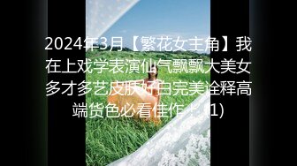 推特国产温柔腹黑女S-EddyS__z  榨精调教，手足并用  【177V】 (173)