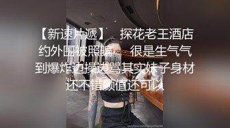 Al&mdash; 达科他范宁 树林里口交