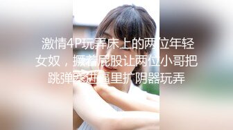   外围女探花大熊酒店 约炮背着老公出来兼职的漂亮人妻少妇 -前凸后翘活贼棒