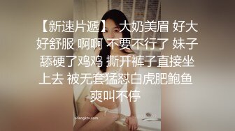 STP24563 良家期间，私下却被老公教坏了，床上那点事，给妻子买了丝袜，晚上下班了就两个人一起玩！ VIP2209