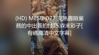 星空传媒XKG143女高中生惨遭父亲的仇人强奸