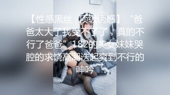 美丽风骚人妻 换着姿势操