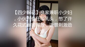  完美颜值甜美小姐姐被两大汉3P各种操，SM红绳捆绑站立后入，骑脸舔逼妹纸爽了