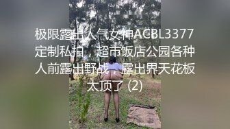 STP31635 极品尤物网红美女！豹纹内衣OL风！扒开珍珠内裤，大黑牛震骚穴，跪在地上翘肥臀，极度诱惑 VIP0600