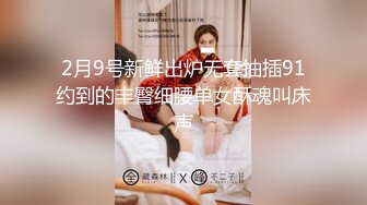 ID5233 人妻爬上同事床-莉娜- 绿奴老公喜得娃