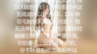 【新片速遞】 170CM极品网红美少女，透视短裙美腿，性感翘臀诱人，翘起双腿看肥穴，搔首弄姿，展示身材