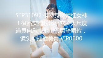 6/1最新 清纯甜美校花级打着灯光特写小穴掰开看洞洞VIP1196