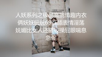 jk女生拼了命的求我