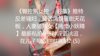 【新片速遞】  商场女厕全景偷拍长裙少妇干干净净的大肥鲍鱼