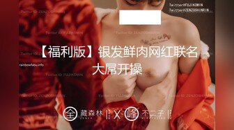 约会巨乳心情激动