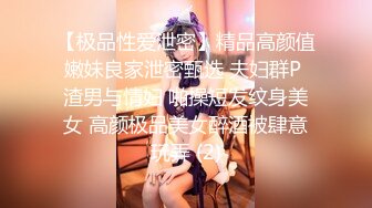 【近日短发气质美女】酒店开房和炮友激情拔下内裤黄瓜插穴