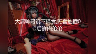 【精品网红】极品女神级美女小白与土豪啪啪自拍合集 多姿势多场景 激情抽插 猛烈碰撞 高清720P原版无水印