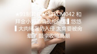 极度淫骚劲爆美乳身材反差人妻，波涛胸涌美乳嫩穴被干的哭腔呻吟，多体位蹂躏爆草 给骚逼干的淫水泛滥