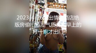 3-10【大吉大利】170CM极品外围美少女，黑裙大长腿，手指扣嫩穴，骑乘位爆操