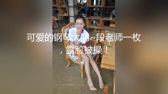 G奶巨乳眼镜妹 乳晕粉嫩【榨汁机】男主疯狂揉虐大奶 口交侍奉啪啪【45v】 (38)