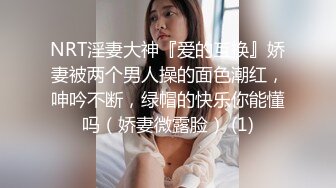 后入小女友，验证