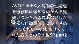 【新片速遞】  气质小骚妇深夜穿着性感的吊带跟狼友互动撩骚，露脸给狼友看逼逼，穿上性感的黑丝诱惑，自慰呻吟道具插入[2.54G/MP4/02:27:47]