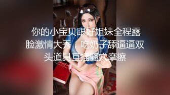 【最近刚播酷酷小姐姐】极品美腿，对着镜子自摸骚穴，抹点口水润滑，揉搓阴蒂，搞得小穴湿湿，低低呻吟很享受