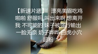 科技园女厕破洞牛仔棕高跟短发美妞,肥嫩的微毛长穴缝磨起来特爽