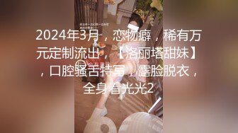 -南宁表妹 凌晨5点的一场 姨妈来了不给操 只能靠小P孩他们表演了 奋力内射