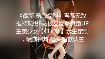  2023-04-17 绝对领域LY-054女友姐姐对我的特别招待