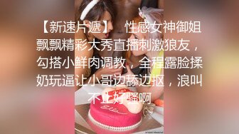 高颜值美女吃鸡深喉 被摁着头嘴当逼操 画面很唯美 也很暴力