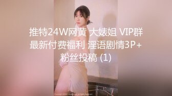 STP26892 香艳职场极品销售客服上班跳蛋自慰 开档黑丝珍珠骚丁 通话中禁不住跳蛋攻击 潮吹滑落美腿黑丝异常刺激 VIP0600