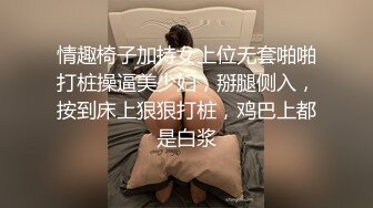 【推荐上集】伪娘金花,18岁打工弟弟破处之旅,不识逼,被骗生涩捅菊花