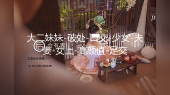 STP27694 甜美少女露脸！和炮友居家操逼！红唇小舌头吃屌，猛怼骚穴白浆四溅，操完不够爽跳蛋自慰