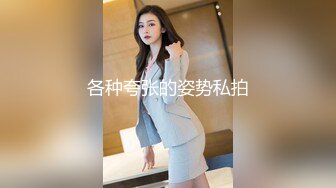 【新片速遞】   顶级靓丽170CM大长腿丝袜 9分甜美女神，第一眼就能把人的魂给勾走，无敌丝袜大长腿 皮肤白嫩得过分，白虎粉穴也太干净了