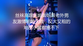 【11月新档】巅峰身材顶级豪乳「npxvip」OF私拍 性感九头蛇短裙低胸爆乳小秘书强插肛门骚穴地狱潮喷