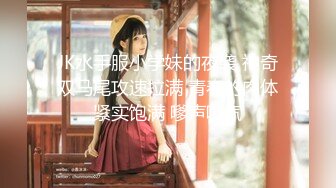 ★☆极品流出★☆乱伦大神《大胸嫂子会喷水》新作 - 野战就要被人看到才刺激 被人偷偷视操的感觉太爽