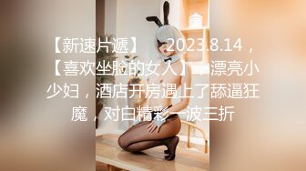 2024.8.4【酒店偷拍】大学生开房，男友上来就扒裤子，美腿好身材，春心荡漾配合插入