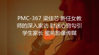 呆萌新人小萝莉！娇小身材贫乳！和男友操逼收费房，无毛粉嫩小肥穴，骑乘位打桩机猛插