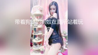 【今日推荐】极品丰臀小女友各种制服啪啪性爱私拍流出 长屌无套速插嫩鲍 倒插深喉口交 高清720P原版无水印