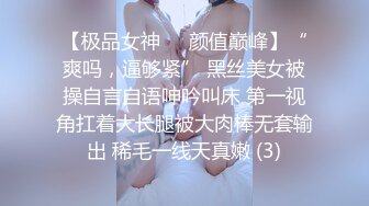 毛希穴美乳巨