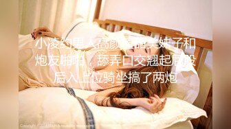 极品反差淫婊！OF火爆NTR顶级绿帽骚妻【牛奶巧克力】最新私拍，参加淫乱俱乐部品味各种猛男3P乱交 (9)