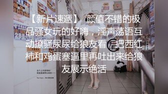 聊了半年的深圳良家第三次出来