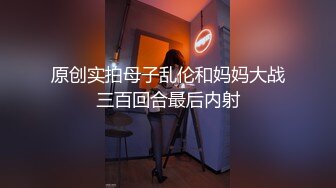 高能萝莉 长开了晋升爆乳身材尤物女神 安安老师 黑丝女教师的教导 同学幻龙肉棒肏的老师好爽