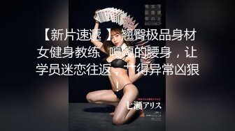 [bony-014] パパ活で性欲を爆発させるセックス依存の肉食美人巨乳女子大生に生中出し 結城りの