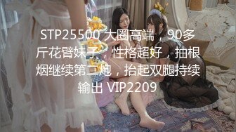 12/25最新 人气女神颜值吊打全场激情双飞肤白貌美VIP1196