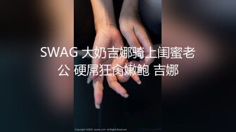 2024-4-7【大吉大利】黑长直高冷小姐姐，交叉姿势爆操