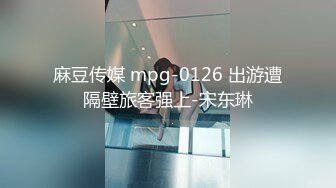 男友鸡巴又长又粗直接能顶到女友G点，国语对白