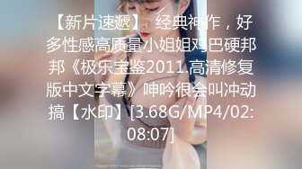 1/9最新 女主播奶子又圆又挺BB正对镜头逼毛VIP1196