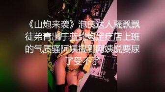 ✿激情❤️性爱✿ 性感爆乳补习老师肉体教学▌阿娇姐姐 ▌