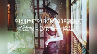 HJ-152-妄想发明TOY立体透视眼镜.我邻居的内裤竟然这么骚