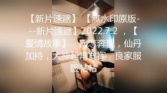  2023-05-12 爱豆传媒IDG-5431色鬼老板下药诱操下属老婆