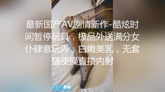 ❤️❤️私密电报群门槛福利，推特大神【BB哥】私拍全集，学生妹、模特、少妇露脸各行各业还带哥们玩3P，人生赢家